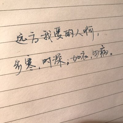 秘密爱情句子