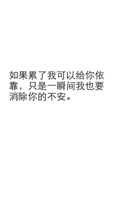 深情的供词200字