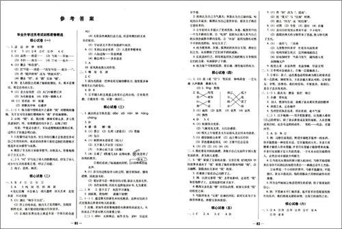 牡丹拟人句