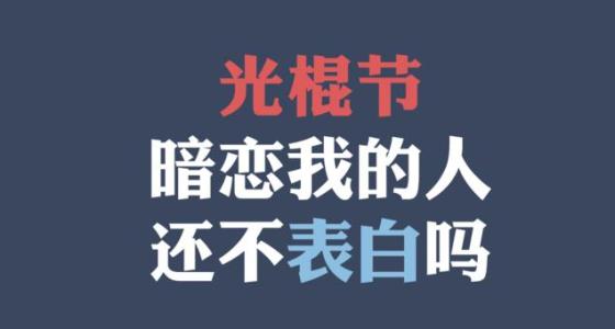 谈论寻求运气的朋友圈