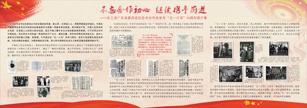 科学园口号