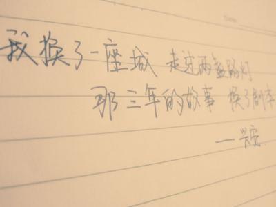 古典汉语中的情绪短语