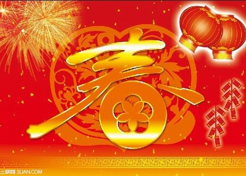 2020年春节祝福