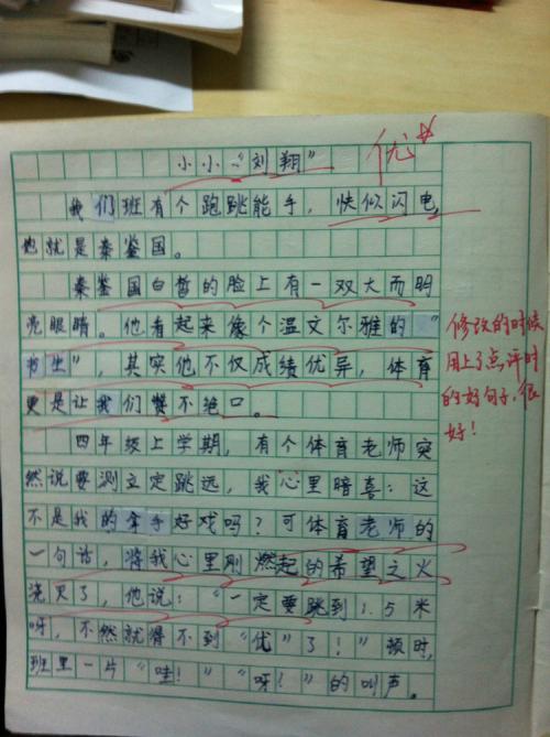 50字平行句子