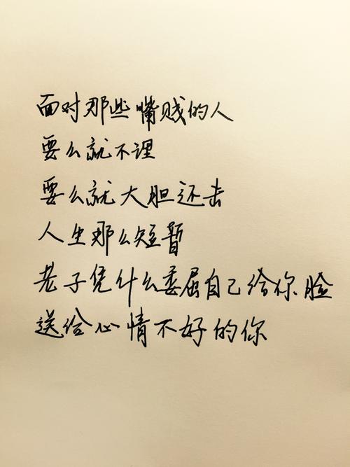 关于温暖的心的句子