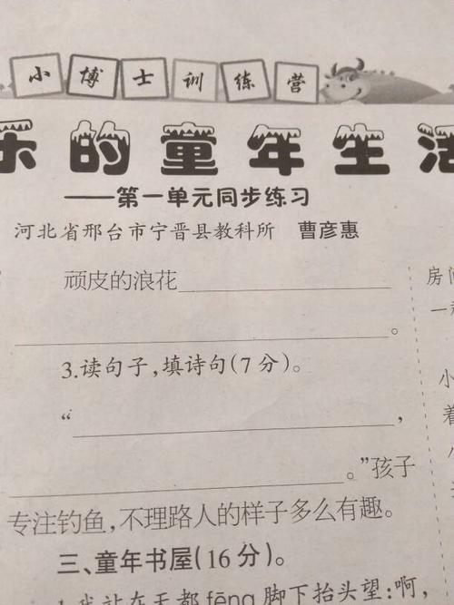 大豆写拟人化的句子