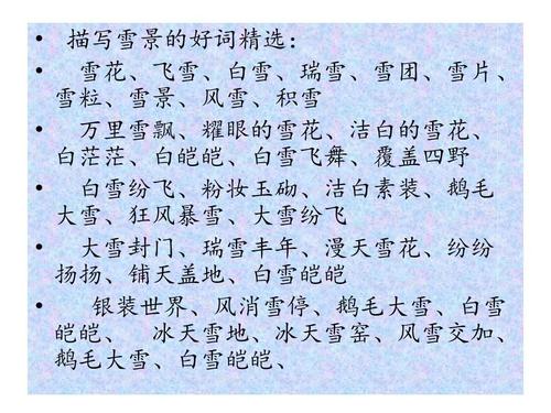 关于打扫房间的好单词和句子