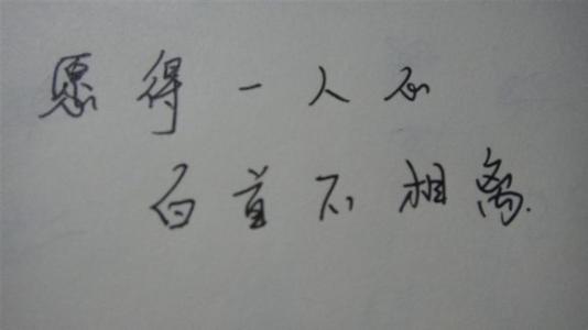 QQ签名短句5字