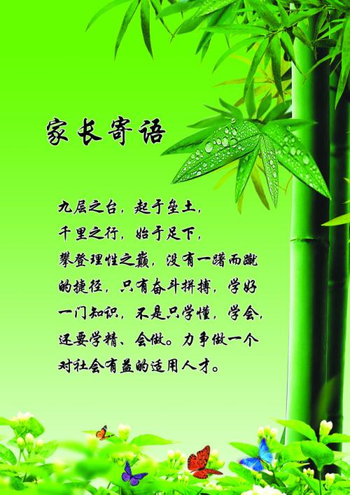 婴儿对母亲的祝福