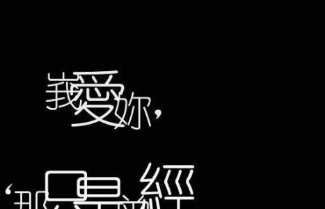 最新伤心签名