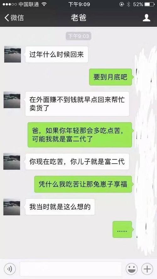 给女友开玩笑