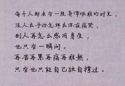 想一句话