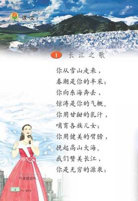 描述赞美长江的诗句