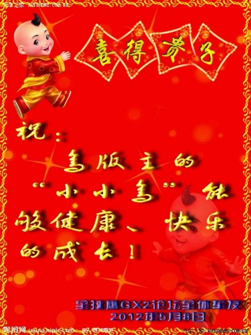 2019年兄弟的生日祝福