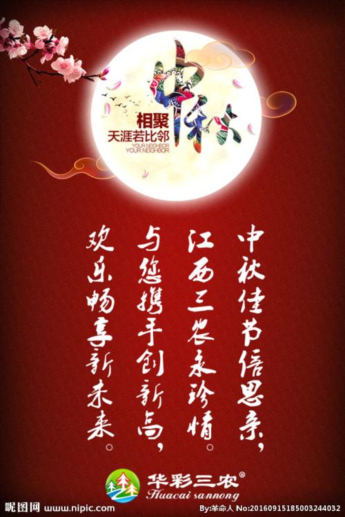 同学的生日祝福2019