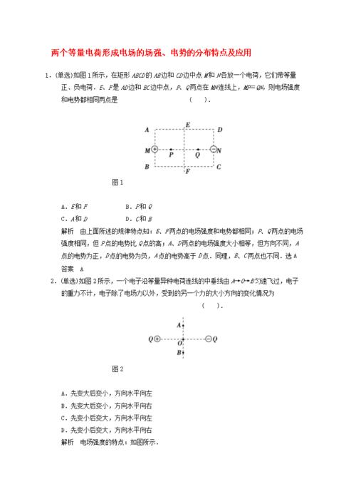 谢后玉与牛