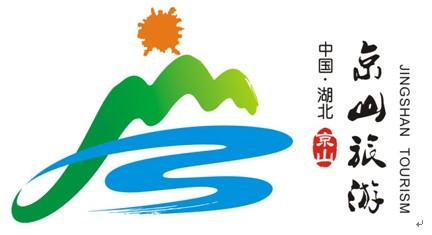 连州旅游宣传口号