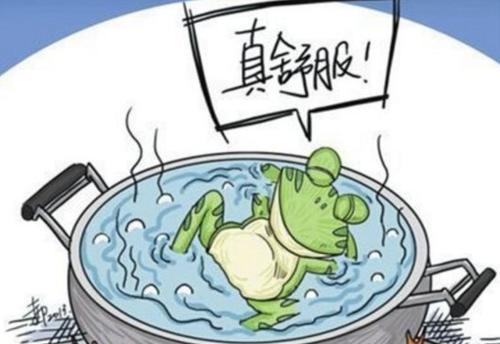 在温水中煮青蛙