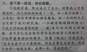 关于自然的隐喻