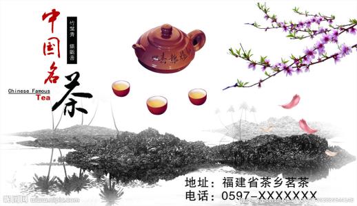茶广告标语