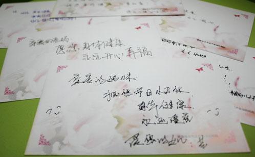 邮件签名祝福语图片