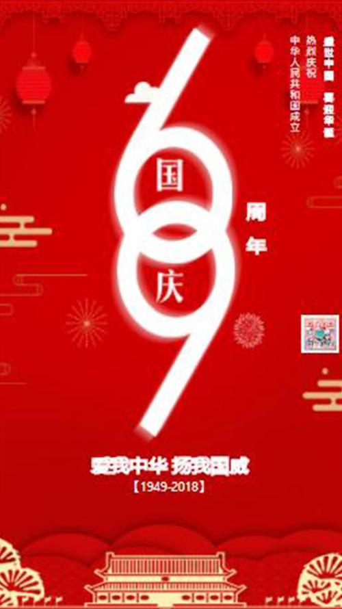 公司成立三周年问候