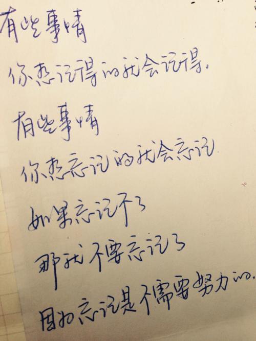 甜蜜的爱情文字控制