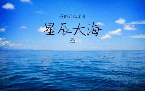 海洋和职业诗歌