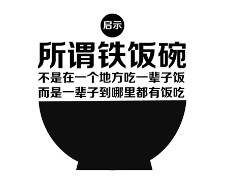 深刻的哲学内涵句名言：为别人思考，为自己而活