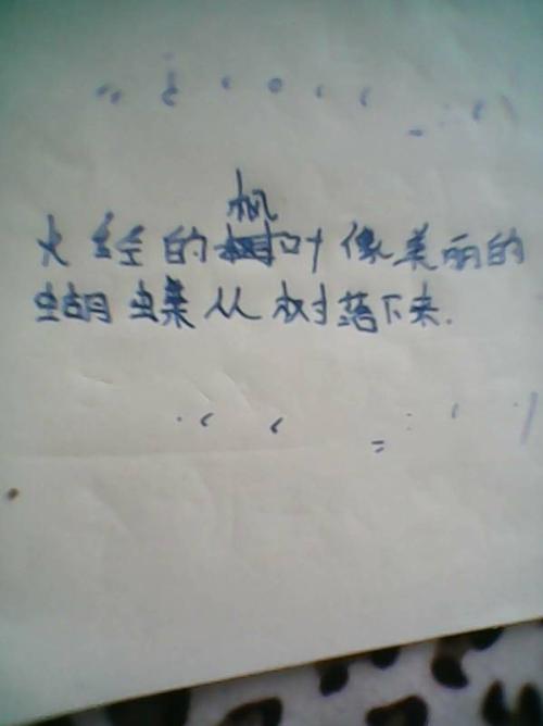 描述小树的比喻句子