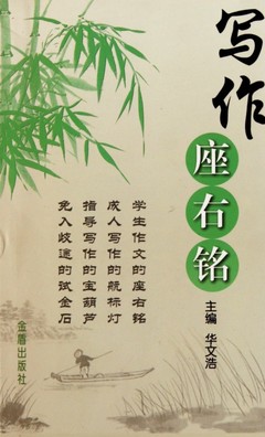 悲伤的励志格言