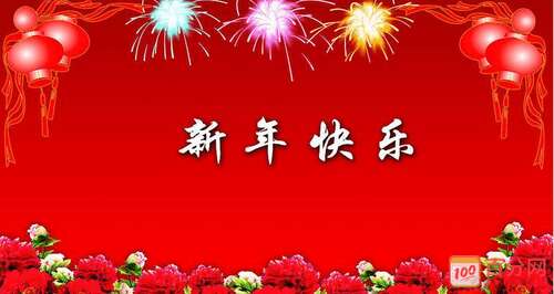 经典农历新年祝福短信