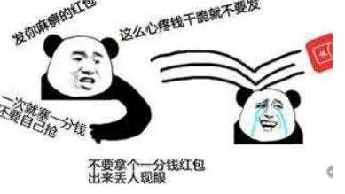 福建