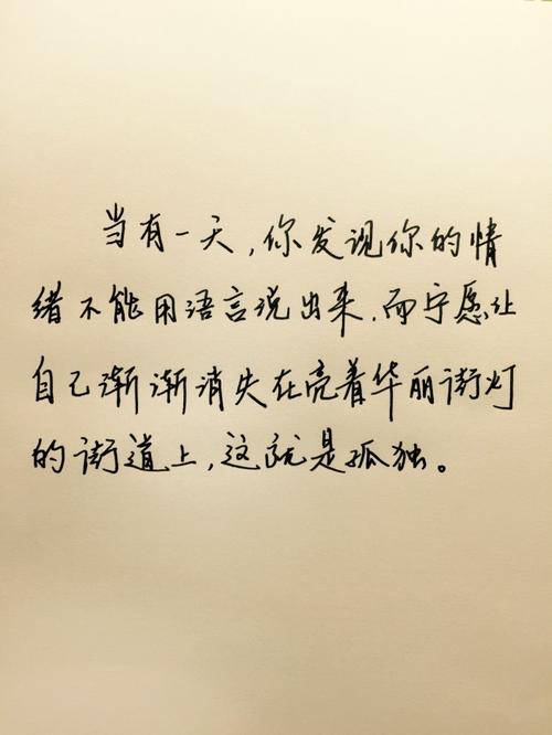 温馨的爱情句子