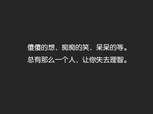 关于爱情的伤心句子