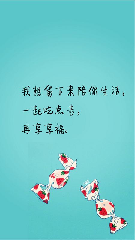 悲伤的祝福