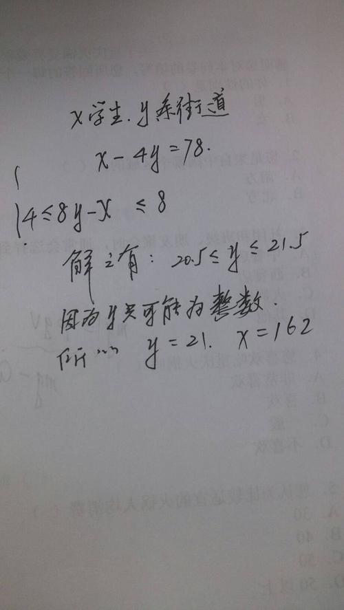 关于毅力的箴言