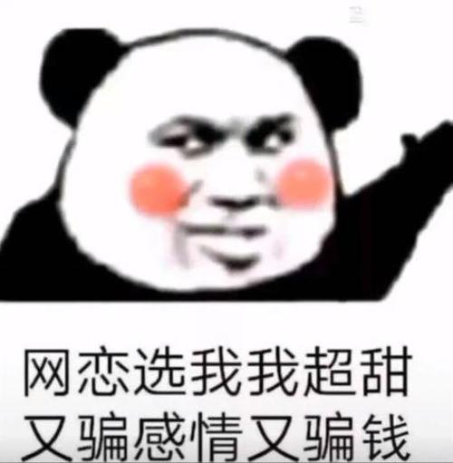 豆阴超甜句子