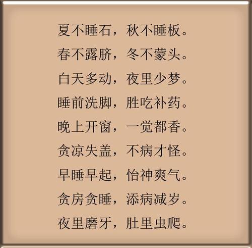 广州谚语