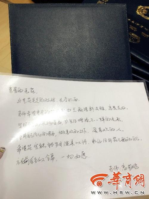 大学毕业后给老师什么