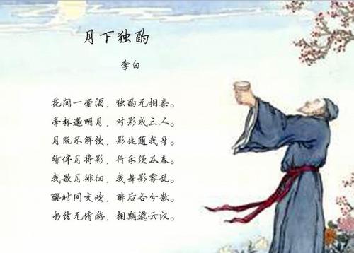 描写中秋节的古诗