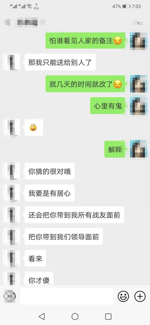 关于对象的注意事项