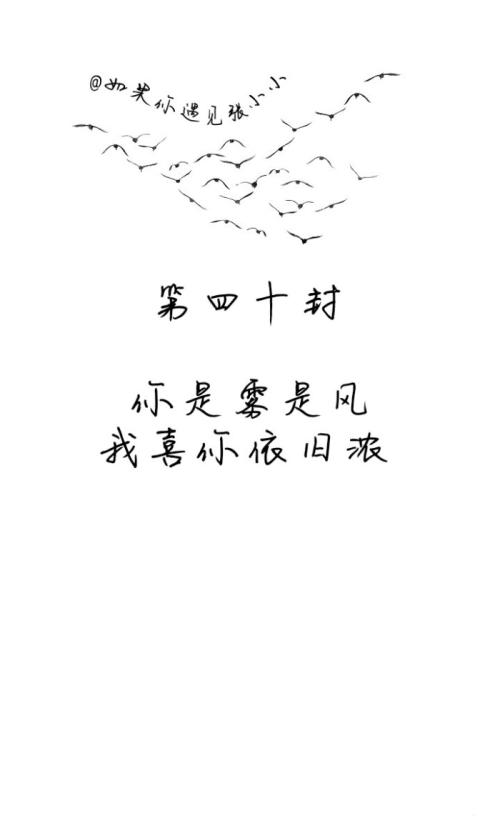 友谊留言10字