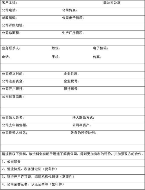 拜访客户后如何发送短信