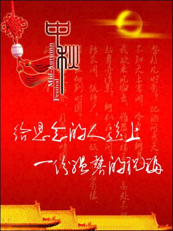 新年快乐晚宴