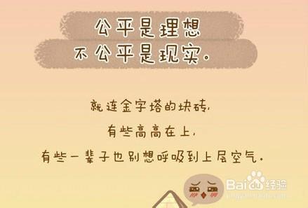 几年后你会过什么样的生活