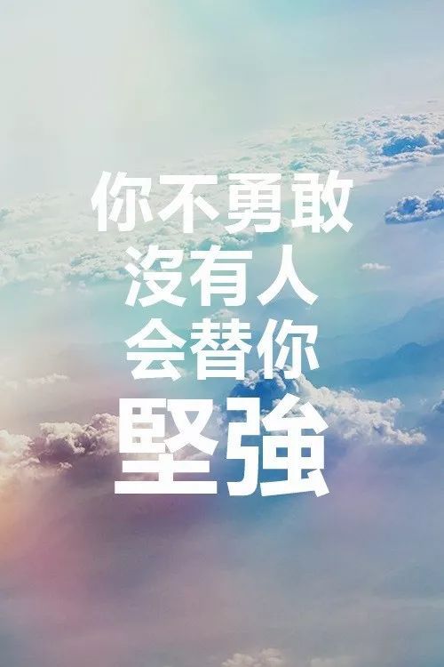 励志教育：如何学习去激励自己