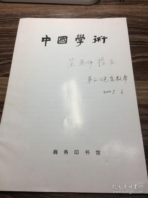 北京大学中文系教授推荐的15本小说