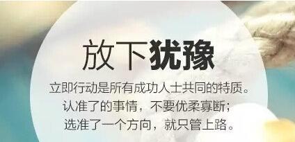 高三的励志文章：挣扎后的吴蝶