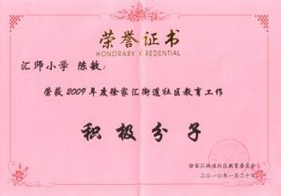 2016年员工回顾优点和缺点